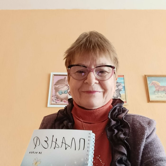 Читателка с планера си